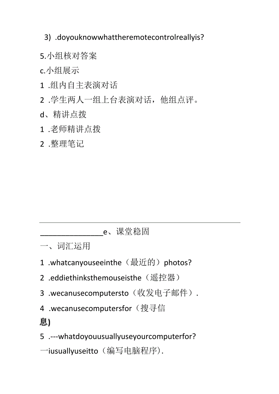 Unit3;Online;travel导学案.docx_第3页