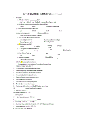 doc-ienexavqnm8dae8.docx