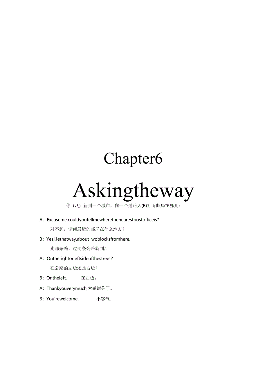 6问路asking the way英文对话.docx_第1页