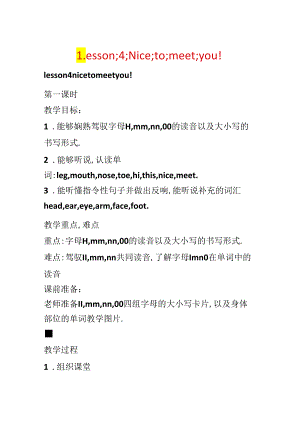 Lesson;4;Nice;to;meet;you!.docx