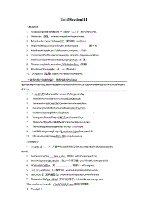 Unit 3 Section 3 随堂巩固.docx