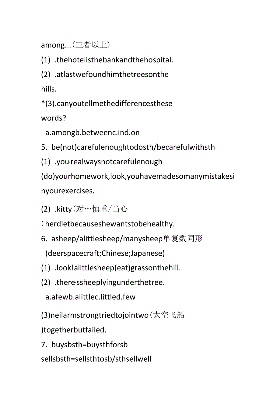 Unit;4;Food学案提纲.docx_第2页