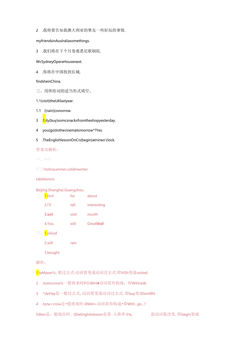 Unit6 Fun time Sound time.docx_第2页
