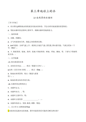 doc-hevkitauczwgz0a.docx