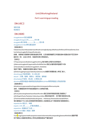 part 1warmingup reading.docx