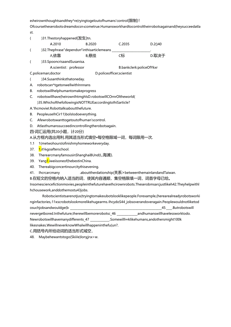 Unit1 Will people have robots.docx_第3页