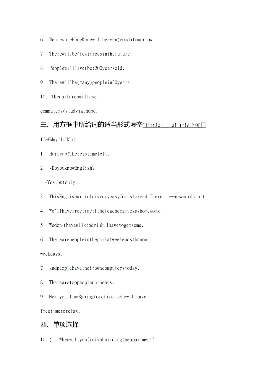 Unit7Willpeoplehaverobots测试卷附答案.docx_第2页