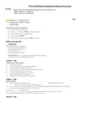 doc-ifddhw3viyg4w3r.docx