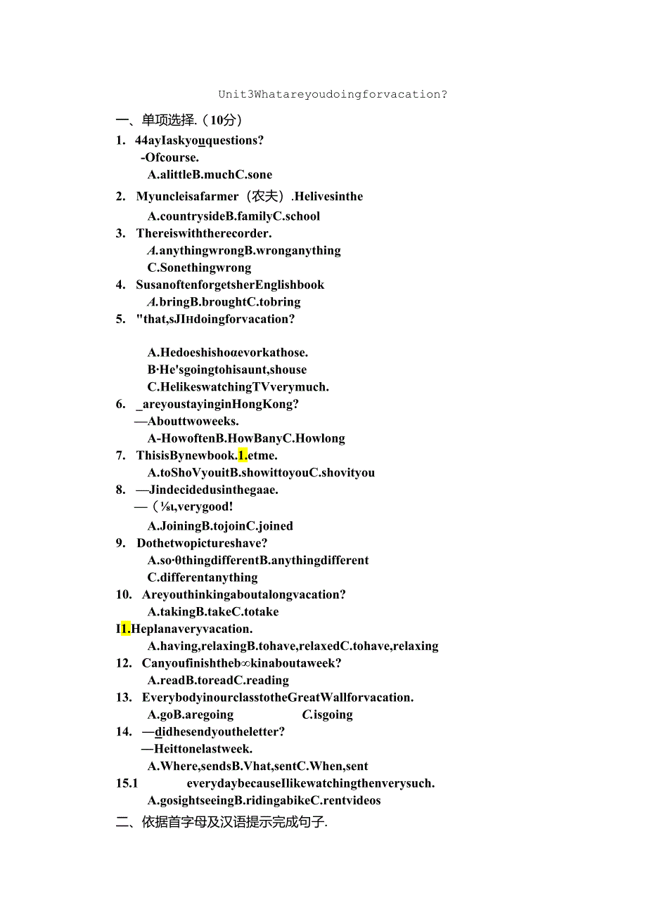 Unit3 What are you doing for vacation.docx_第1页