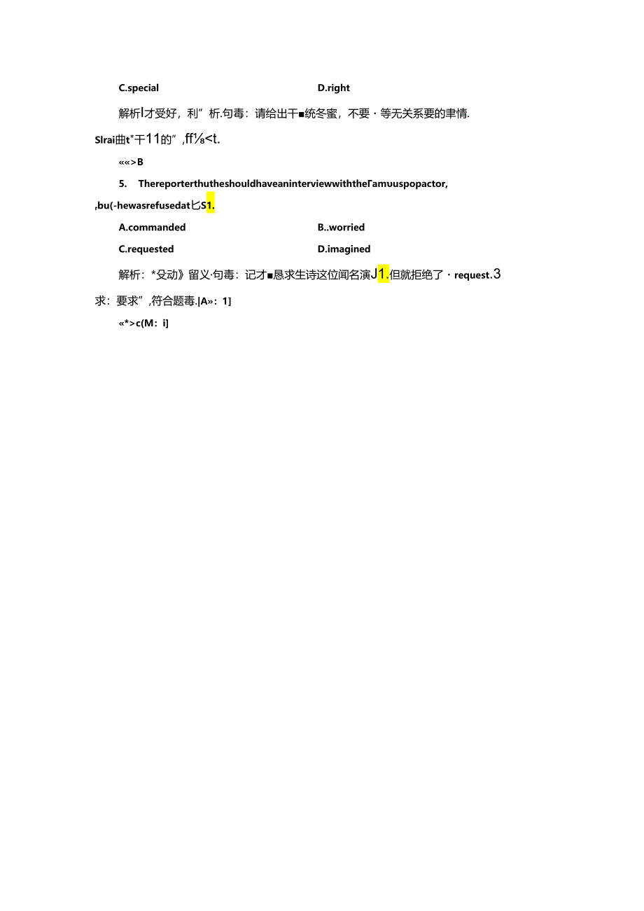 Unit 2 Section Ⅲ Learning about Language ＆ Using Language 语言点一 应用落实.docx_第2页