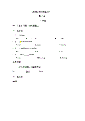 Unit 2 Cleaning Day Part A 习题.docx