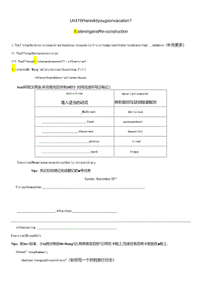 doc-he1rt8yne5qkigh.docx