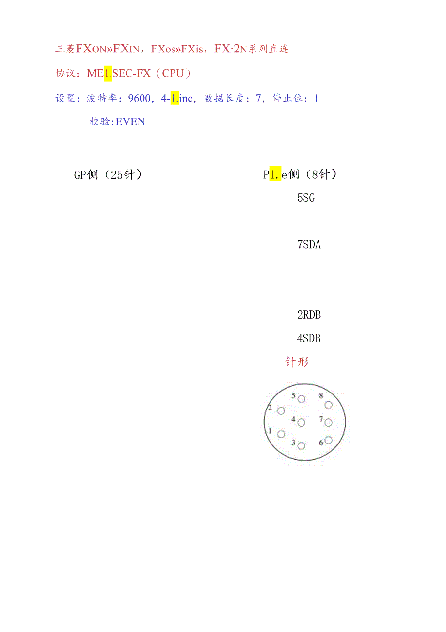 proface和PLC接线图.docx_第2页