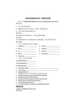 7A Unit5 Comic strips.docx