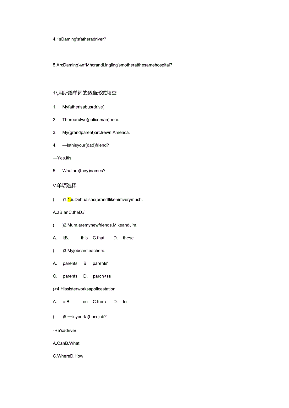 Unit 2 These are my parents..docx_第3页