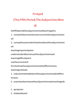 First;aid（The;Fifth;Period;The;Subjunctive;Mood）.docx