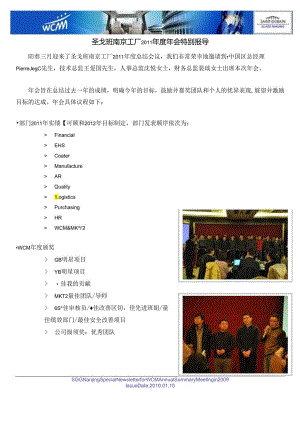 News letter-03.01 annual meeting.docx