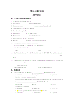 6B Unit1课时训练（第三课时）.docx