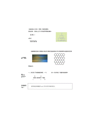 doc-hduj4c5v069qtpt.docx