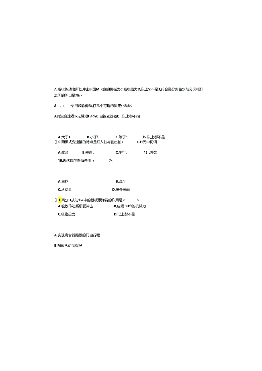 《汽车底盘系统检修》期终试题.docx_第3页