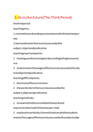 Life;in;the;future（The;Third;Period）.docx