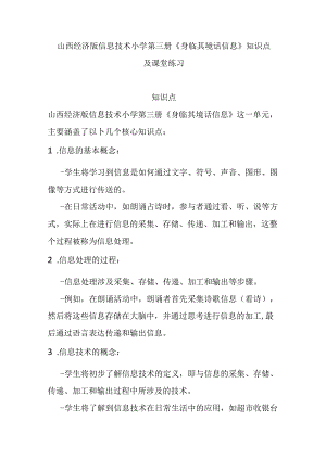 Loading... -- 稻壳阅读器.docx