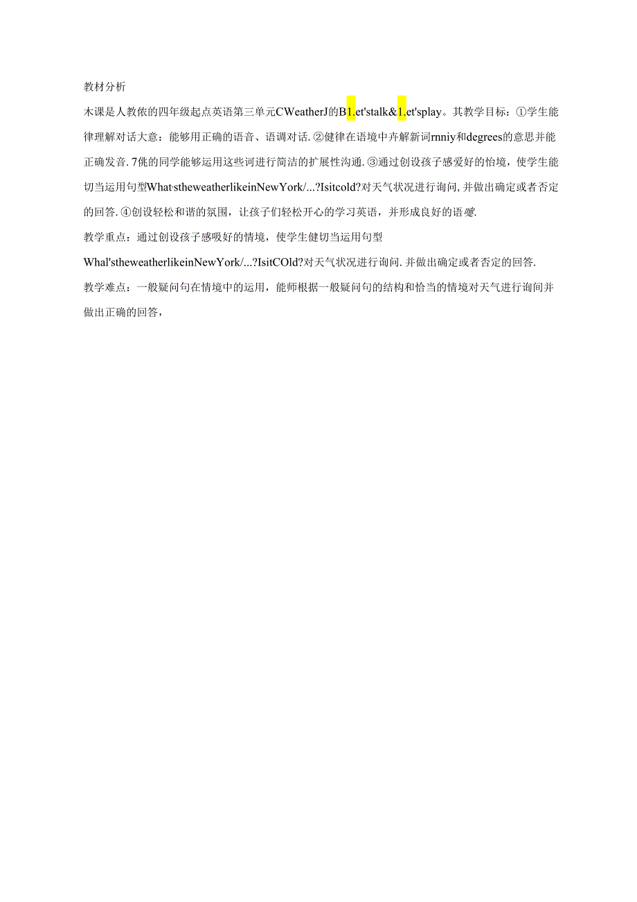 unit 3 Weather B let分析.docx_第1页