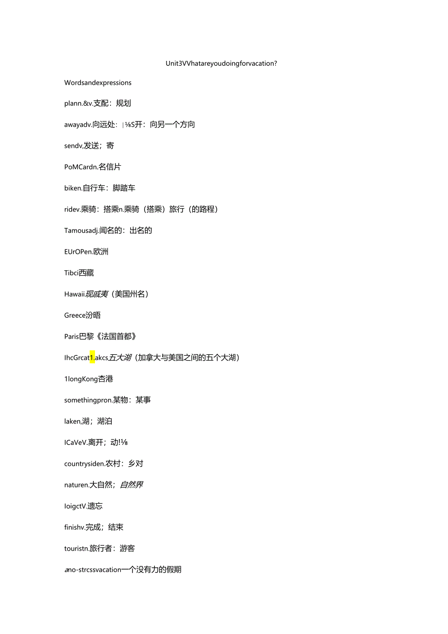 Unit3 what are you doing for vacation11000.docx_第1页