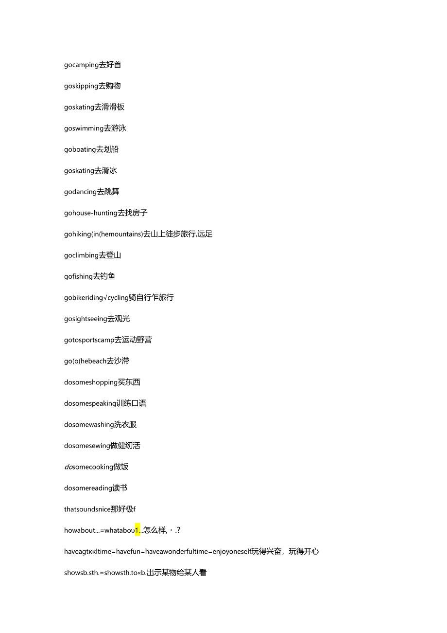 Unit3 what are you doing for vacation11000.docx_第2页