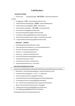 Unit 3 Section Ⅲ 巩固.docx