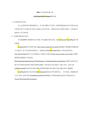 Unit3 Weather B Let’分析.docx