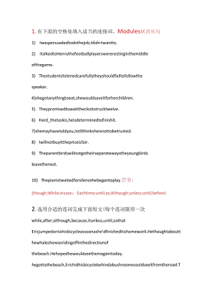 doc-hcyt6wrp0h1qtrq.docx