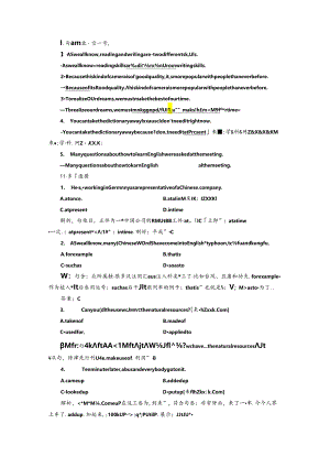 Unit 2 Warming Up ＆ Reading ——Language Points 语言点二 应用落实.docx