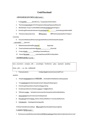 Unit 3 Section 1 巩固.docx