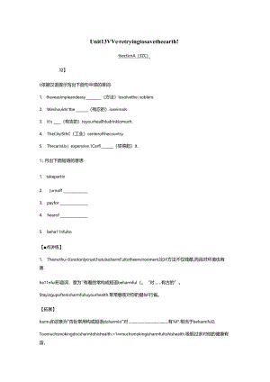 Section A (3a-4c).docx