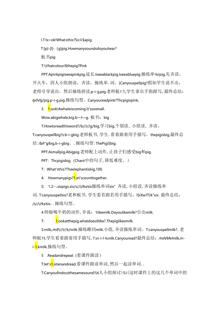 Unit3 At the zoo A let's spell教案.docx_第2页
