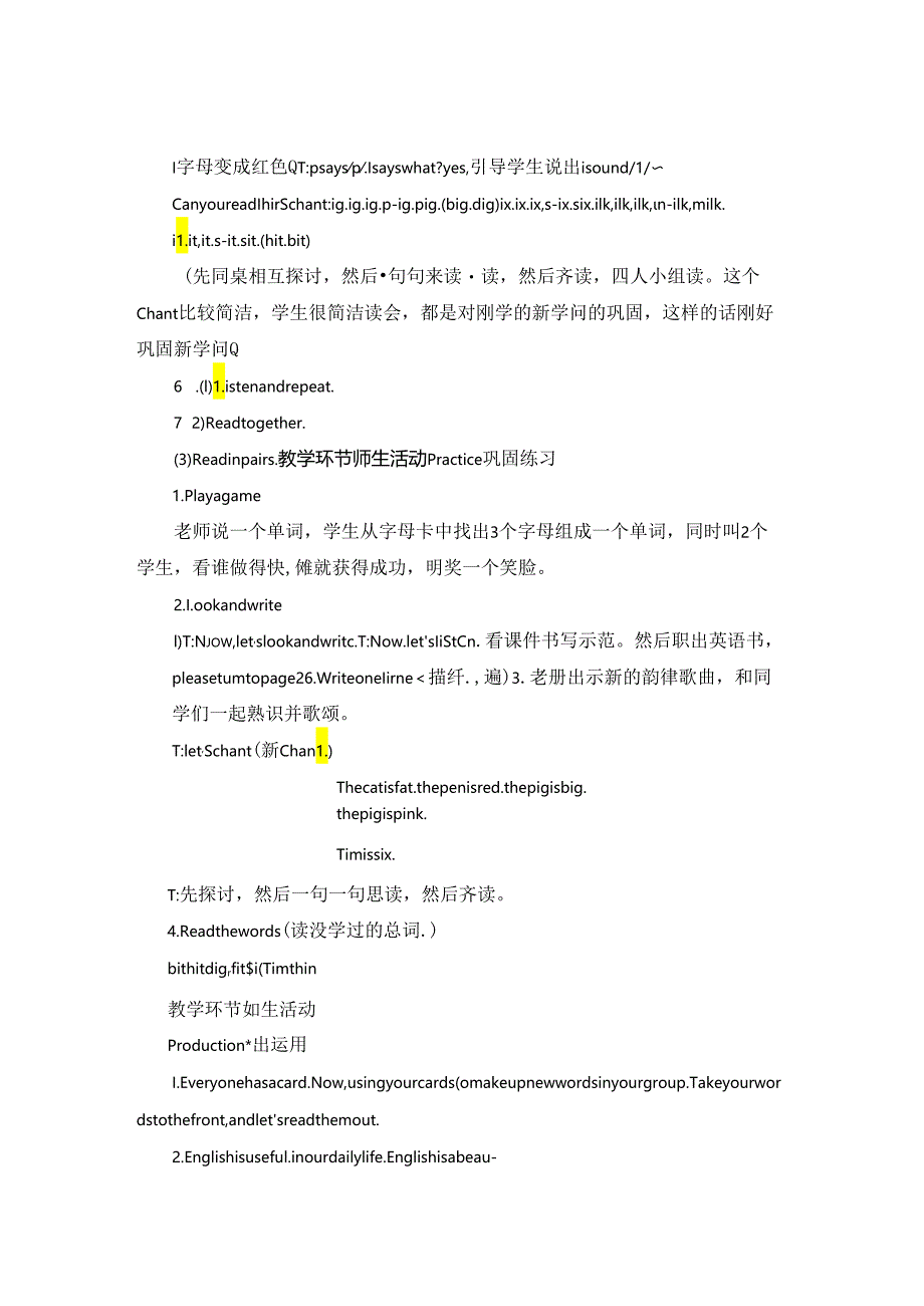 Unit3 At the zoo A let's spell教案.docx_第3页