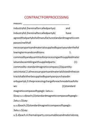 CONTRACT FOR PROCESSING.docx