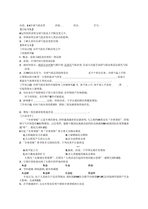 doc-herqn494095k94m.docx