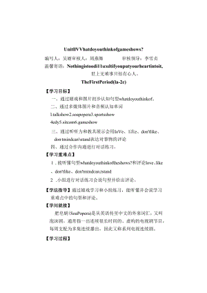 Unit11 What do you think of game shows.docx