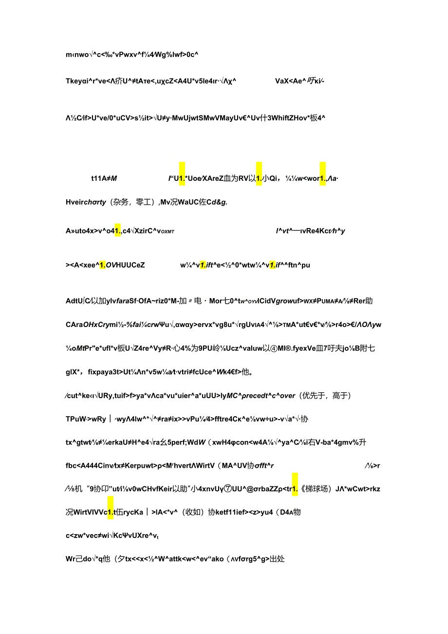 Father's-Day.docx_第2页