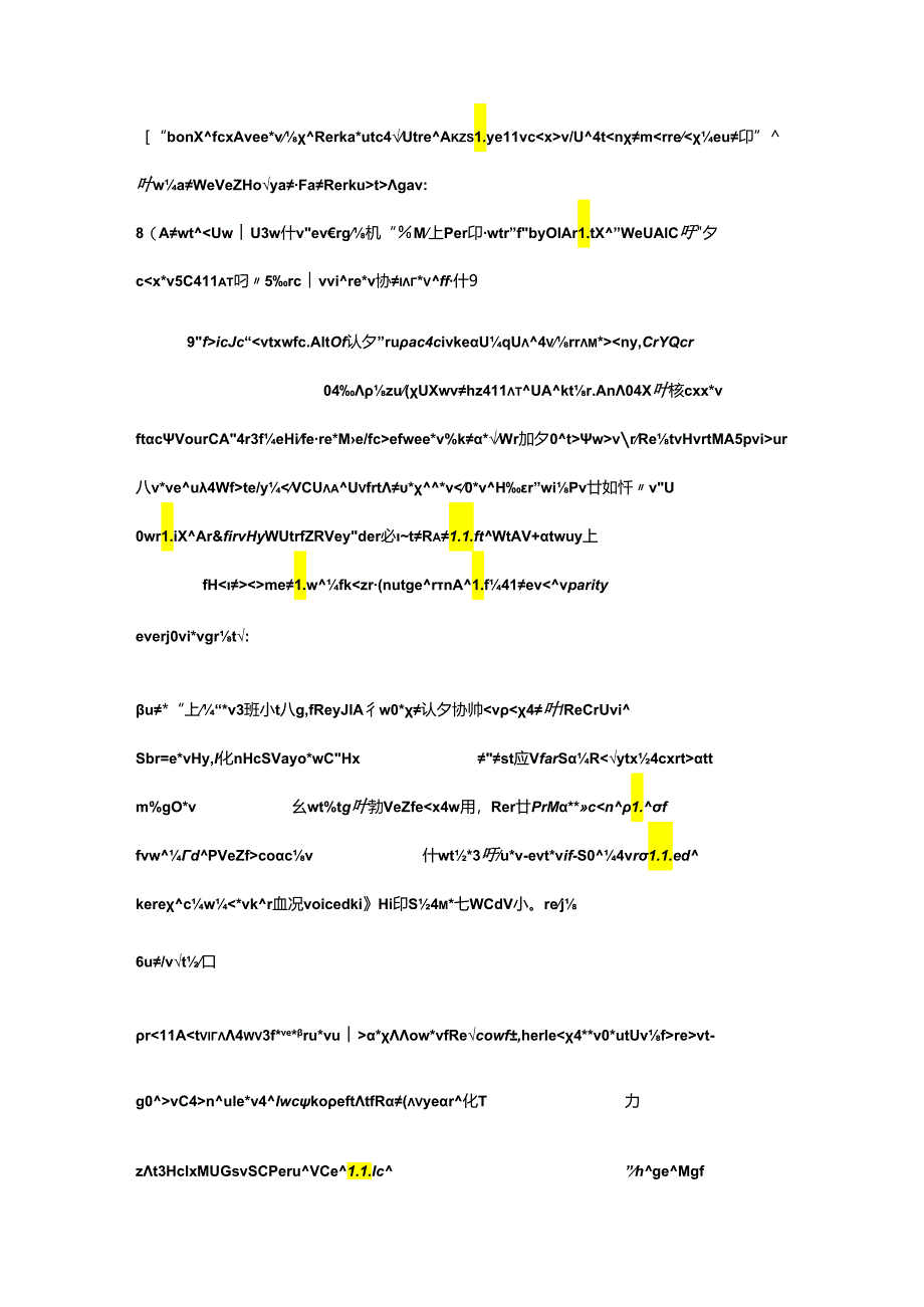 Father's-Day.docx_第3页