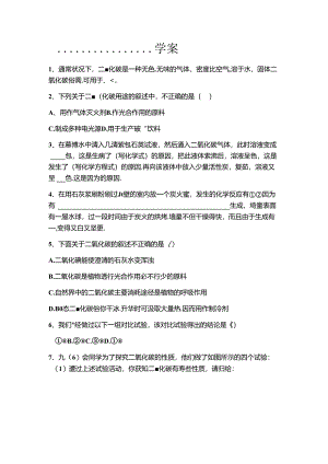 doc-hecmye706x0k78e.docx