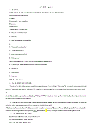 9年级(全) Units 3—4 .docx