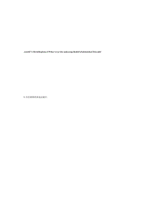 unit6-I'm-watching-TV导学案.docx