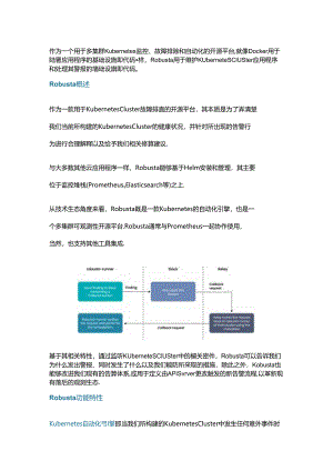 解析 Kubernetes 故障排查工具 Robusta.docx