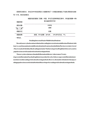 Unit7 SectionⅣ 写法讲座 专题练习.docx