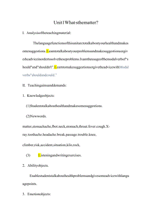 Unit1-Whats-the-matter.docx