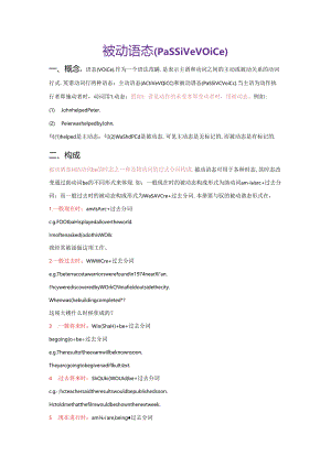 Unit22 Language Awareness.docx