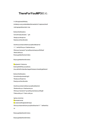 There-For-YouMP3歌词.docx